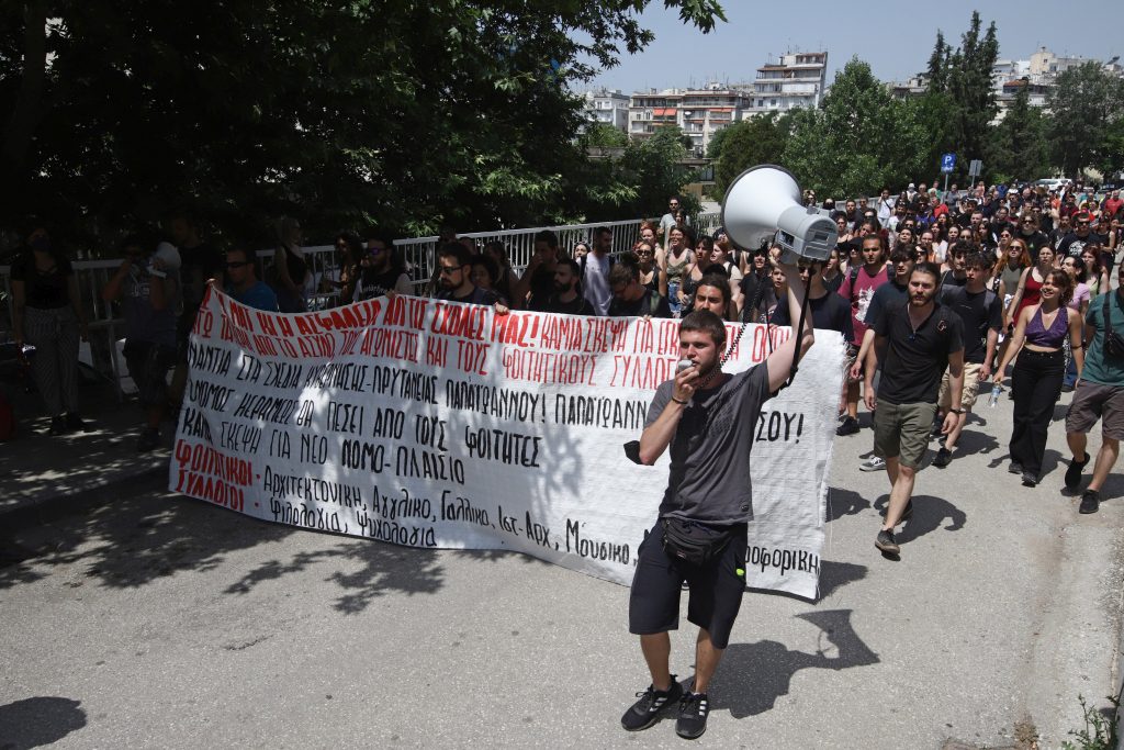 ΑΠΘ: Νέες πορείες φοιτητών στη Θεσσαλονίκη για την αστυνομική βία (Video)