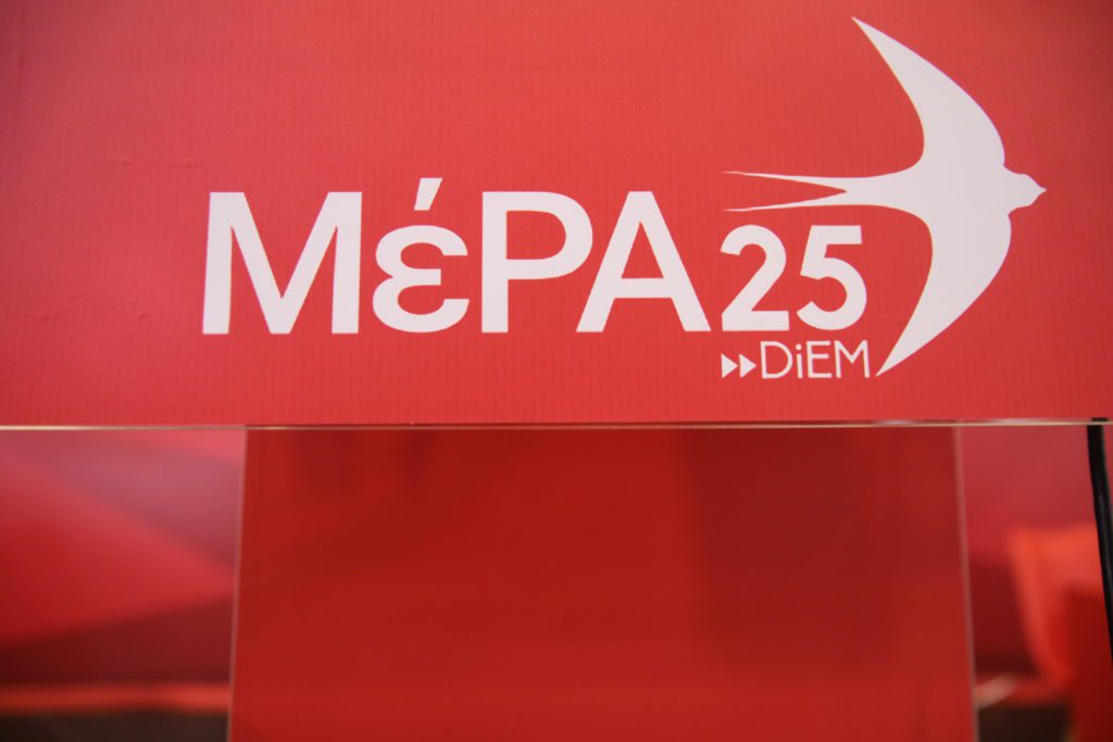 ΜέΡΑ25: Καρτέλ οι επαγγελματικές ενώσεις για τον Άδωνη Γεωργιάδη