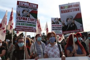 ΕΛΑΣ: Αιφνιδιαστική απαγόρευση πορείας Παλαιστινίων προς την ισραηλινή πρεσβεία