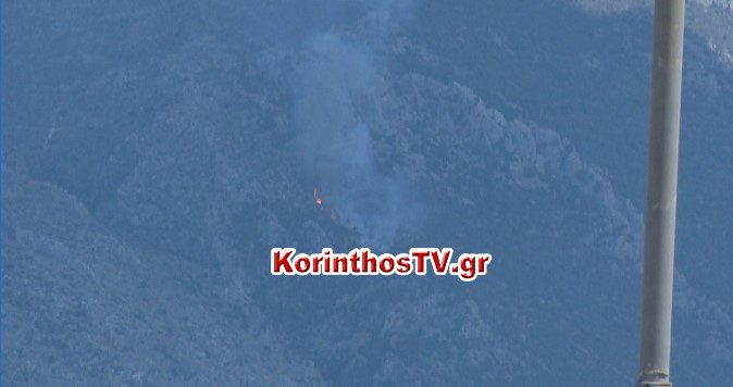 Μεγάλη φωτιά σε δασική έκταση στο Λουτράκι – Ενισχύονται οι δυνάμεις (Photos – Video)