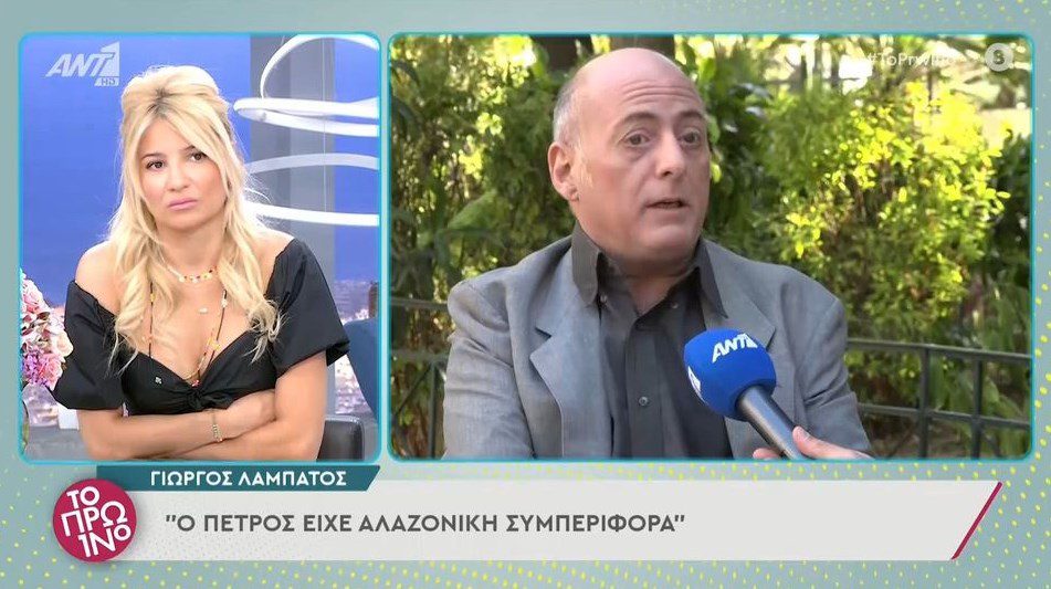 Γιώργος Λαμπάτος για Φιλιππίδη: Λύσσαγε αν έβλεπε άλλον να έχει ανταπόκριση από τον κόσμο (video)