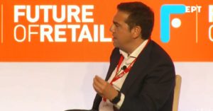 Η παρέμβαση του Αλέξη Τσίπρα στο συνέδριο Future of Retail 2022 της ΕΣΕΕ (Video)