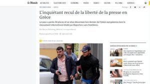 Le Monde: Ανησυχητική πτώση της ελευθερίας του Τύπου στην Ελλάδα