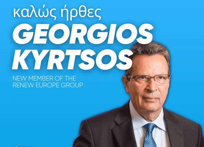Μέλος της πολιτικής ομάδας Renew Europe ο Γιώργος Κύρτσος - Documento