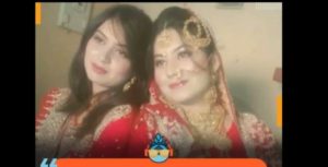 Πακιστάν: Δύο αδελφές δολοφονήθηκαν στο Γκουτζράτ για «λόγους τιμής»