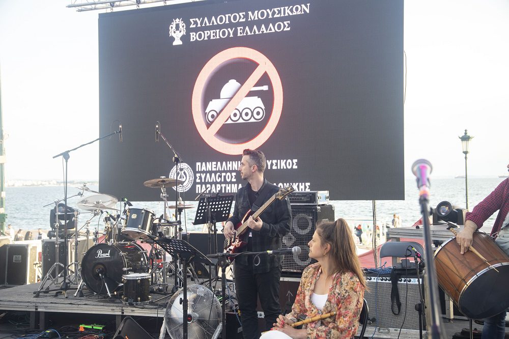 Θεσσαλονίκη: Πλήθος κόσμου στην αντιπολεμική συναυλία στην πλατεία Αριστοτέλους (Photos)