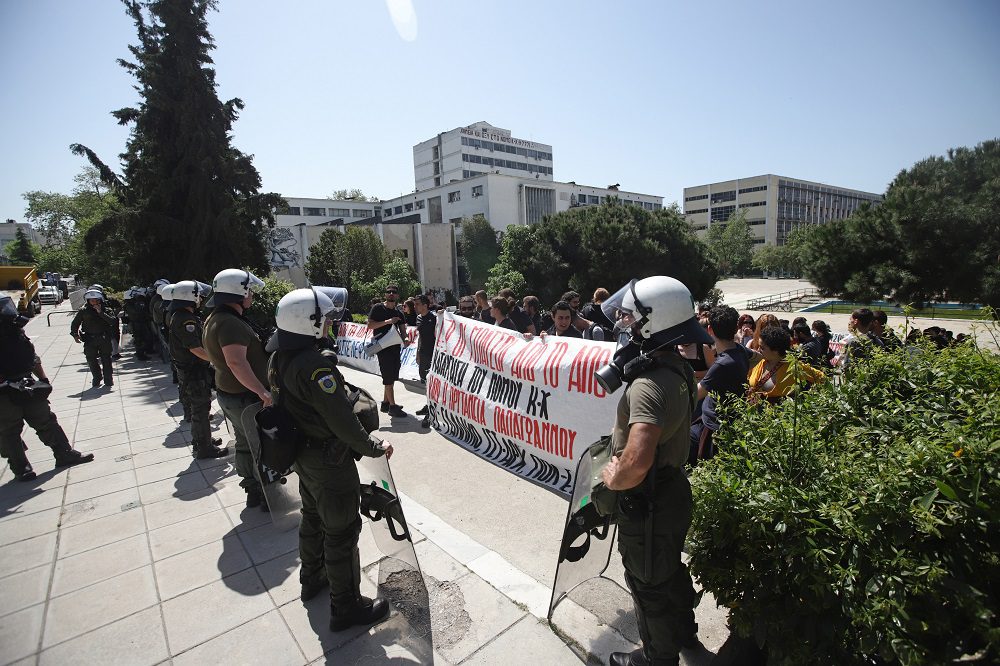 ΑΠΘ: Νέα συγκέντρωση φοιτητών στη Σχολή Θετικών Επιστημών