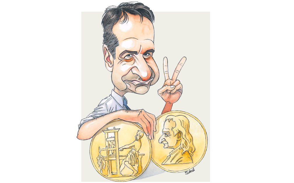 Κούλιτζερ