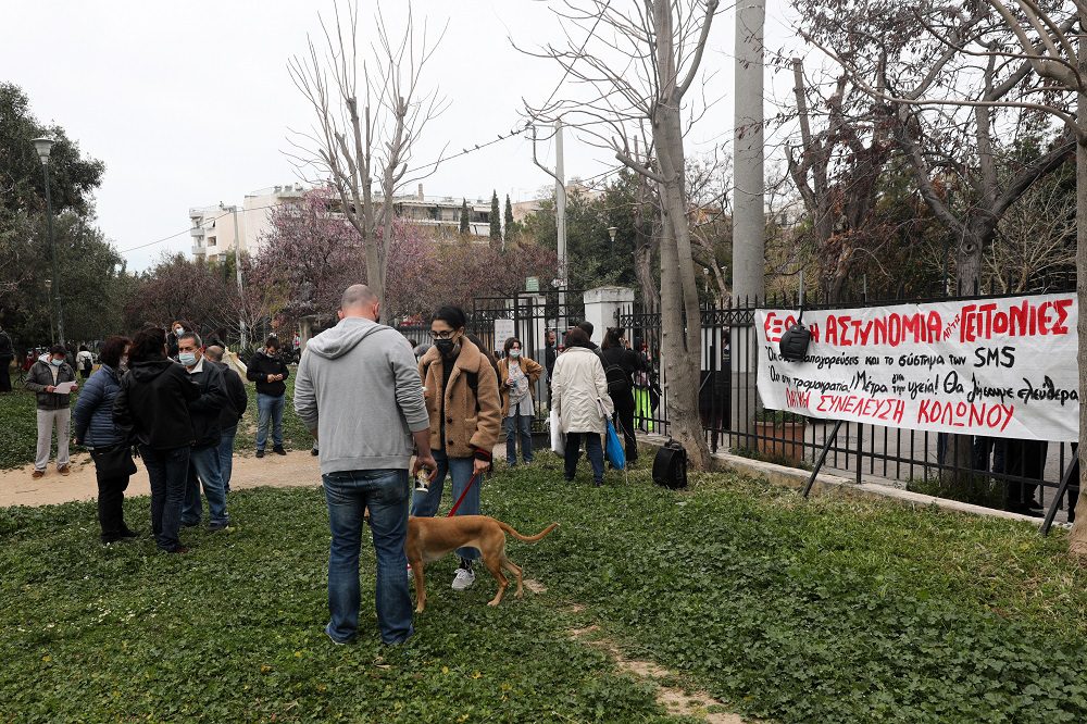 Ακαδημία Πλάτωνος: «Μακριά από το πάρκο οι δυνάμεις ΔΕΛΤΑ και οι μαφιόζοι»