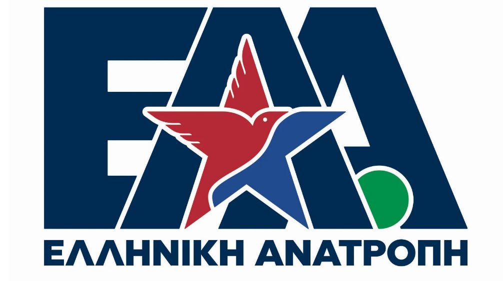 Ελληνική Ανατροπή: Νέος πολιτικός συνασπισμός με πρόεδρο τον Πάρι Κουρτζίδη