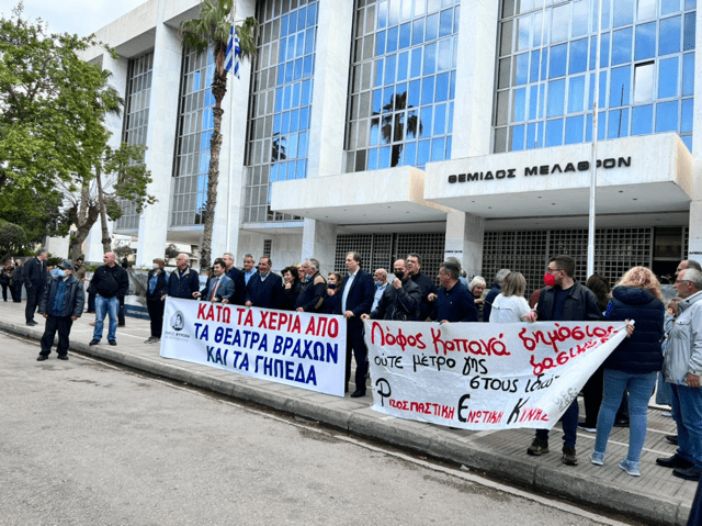 Αρειος Πάγος: Κρίνεται σήμερα η τύχη του Θεάτρου Βράχων – Μεγάλη κινητοποίηση των κατοίκων Βύρωνα – Υμηττού