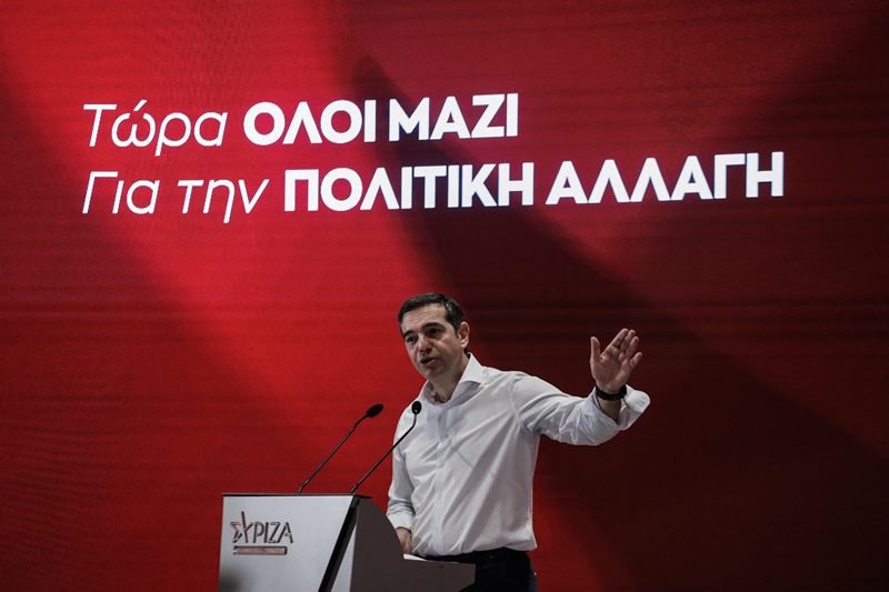 ΚΕ ΣΥΡΙΖΑ: Επικράτηση Τσίπρα με πολλαπλά μηνύματα