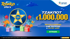 Τα ΤΖΟΚΕΡ Stars επέστρεψαν &#8211; Μεγάλες κληρώσεις κάθε εβδομάδα και δώρα πολλών αστέρων στο tzoker.gr