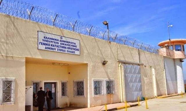 Αυταρχικές συμπεριφορές του διευθυντή Φυλακών Δομοκού καταγγέλλουν οι σωφρονιστικοί υπάλληλοι