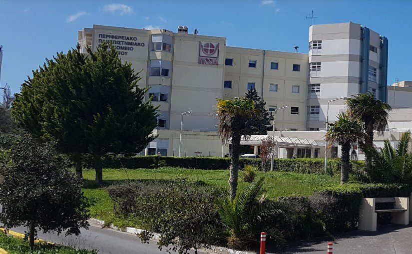 Συναγερμός στην Κρήτη: Μωρό 14 μηνών με ηπατίτιδα στο Ηράκλειο
