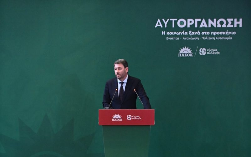 Το ΚΙΝΑΛ βγάζει από τις κάλπες τον ήλιο του ΠΑΣΟΚ