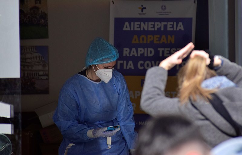 ΕΟΔΥ: Τα 40 σημεία δωρεάν ελέγxου Covid-19 την Κυριακή 8 Μαΐου