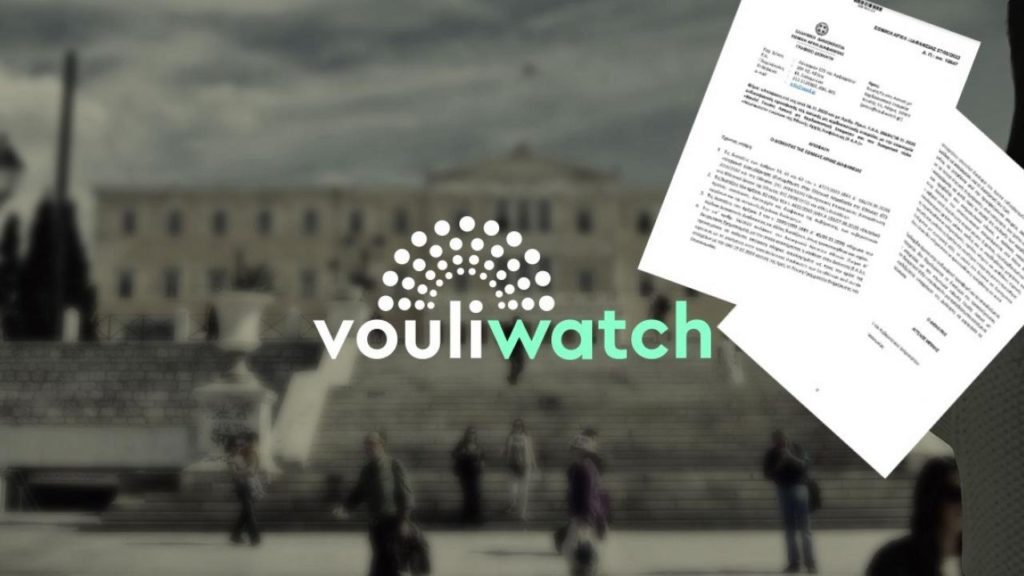 Λίστα Πέτσα: Η Εθνική Αρχή Διαφάνειας αρνείται στοιχεία στο Vouliwatch επικαλούμενη «εμπορικό απόρρητο» – Κόντρα σε δικαστική απόφαση