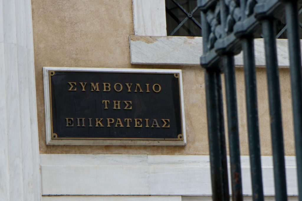 Αυτοί είναι οι υποψήφιοι για την προεδρία του ΣτΕ