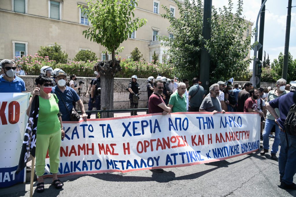 Μαζική κινητοποίηση – απάντηση των εργαζομένων της ΛΑΡΚΟ