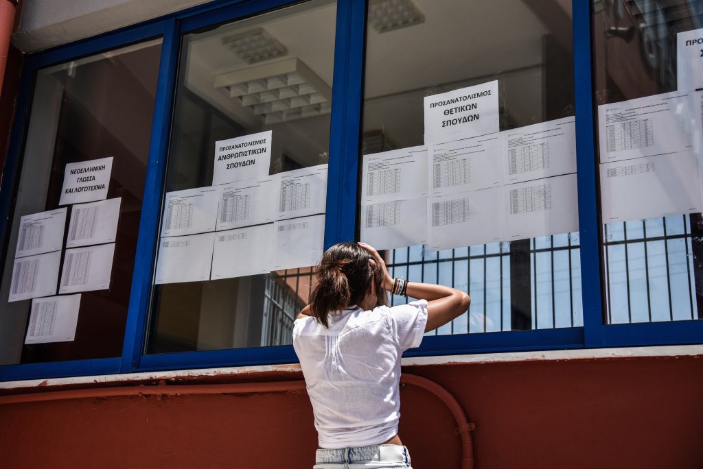 Πανελλαδικές εξετάσεις: Πολλά γραπτά κάτω από τη βάση – Βελτίωση στα Αρχαία