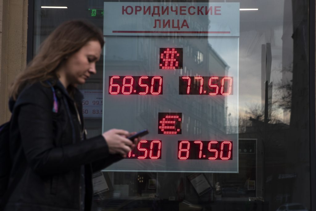 ΔΝΤ: Η ρωσική οικονομία αντέχει τις κυρώσεις περισσότερο από ό,τι προβλεπόταν