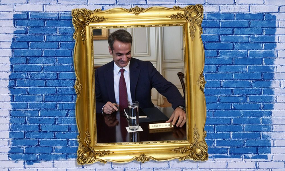 Ποιος να ντραπεί; Ο Μητσοτάκης;