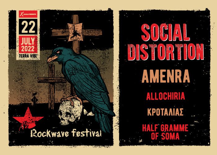 Αυτό είναι το τελικό line up του φετινού Rockwave Festival