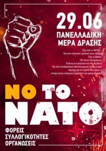 Διαδήλωση κατά του πολέμου και του ΝΑΤΟ στις 29 Ιουνίου