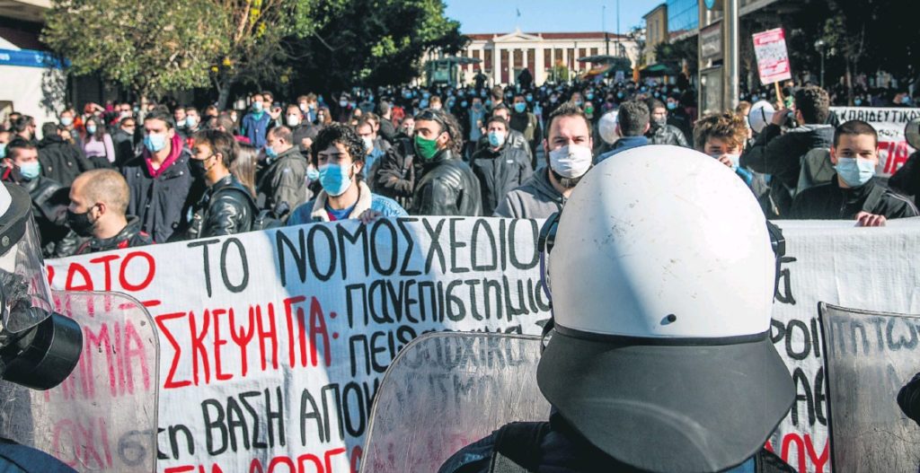 Πανεπιστήμια – σουπερμάρκετ με ΔΣ και μάνατζερ