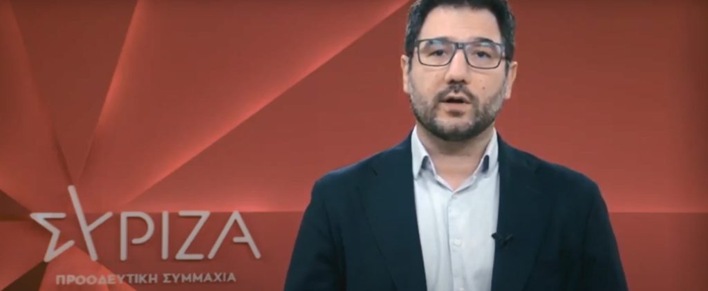 Ν. Ηλιόπουλος: «Για την κυβέρνηση χαριστικές ρυθμίσεις δανείων, για τους πολίτες πλειστηριασμοί πρώτης κατοικίας»