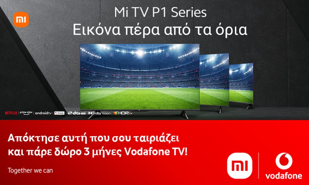 Οι νέες Smart TV Xiaomi έρχονται στα καταστήματα της Vodafone