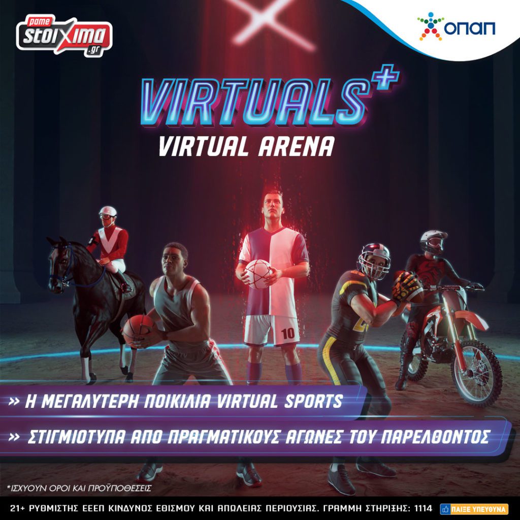 Kαθημερινή δράση NBA στα Virtuals+ – Κάθε εβδομάδα και μία νέα προσφορά όλο τον Ιούνιο*