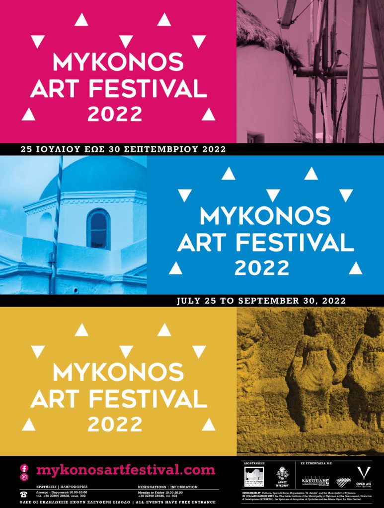 Το Mykonos Art Festival 2022 είναι γεγονός