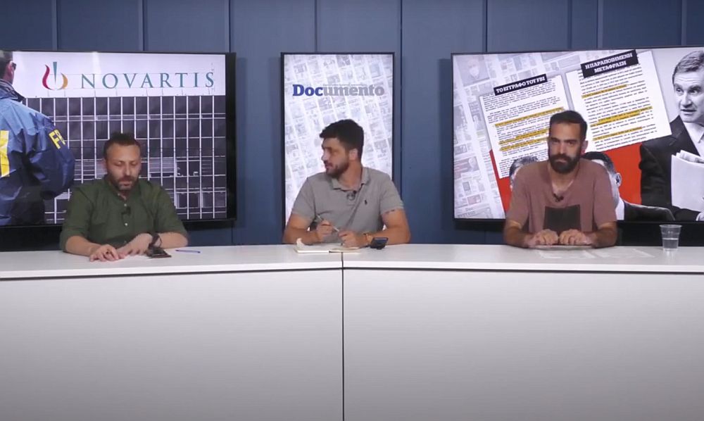 Documento TV – Σκάνδαλο Novartis: Χαμένοι… στη μετάφραση (Video)