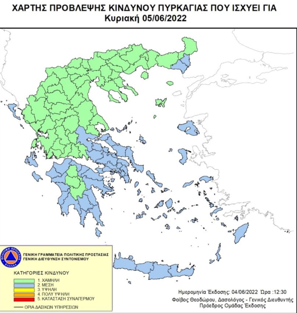 Ο χάρτης πρόβλεψης κινδύνου πυρκαγιάς για την Κυριακή 5 Ιουνίου