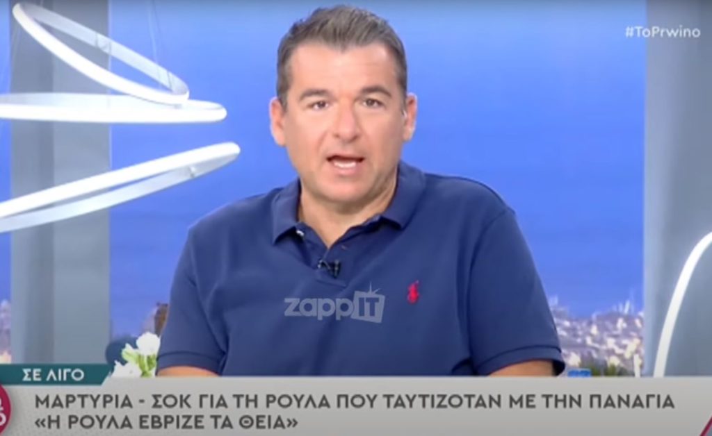 Λιάγκας: Μεγαλοστέλεχος καναλιού απέρριψε δημοσιογράφο γιατί είχε περισσότερα κιλά (Video)