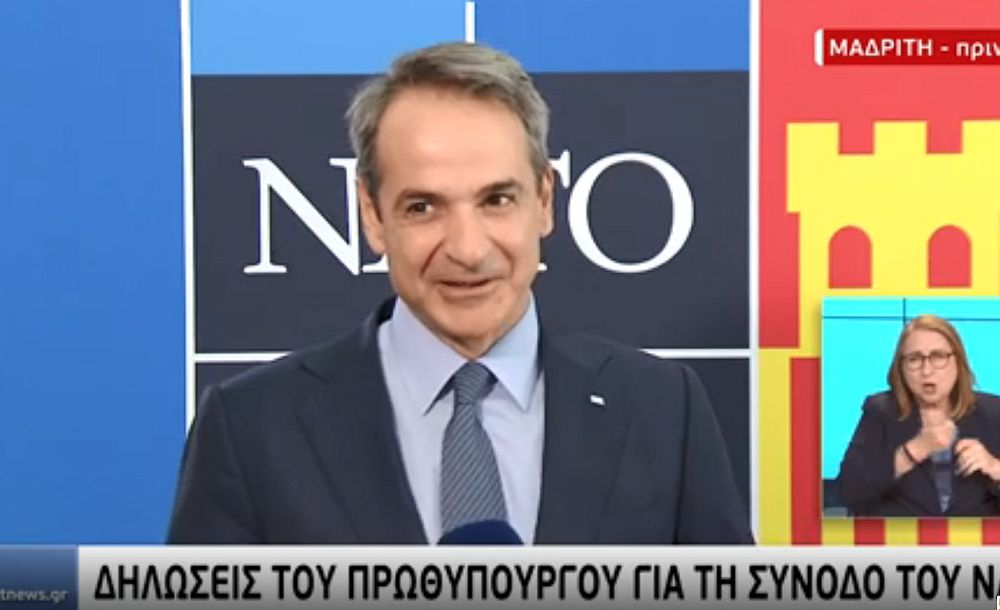 Turkaegean: Χαμογελαστός Μητσοτάκης, τα «ρίχνει» σε υπάλληλο και το υποβιβάζει σε… τουριστική καμπάνια (Video)