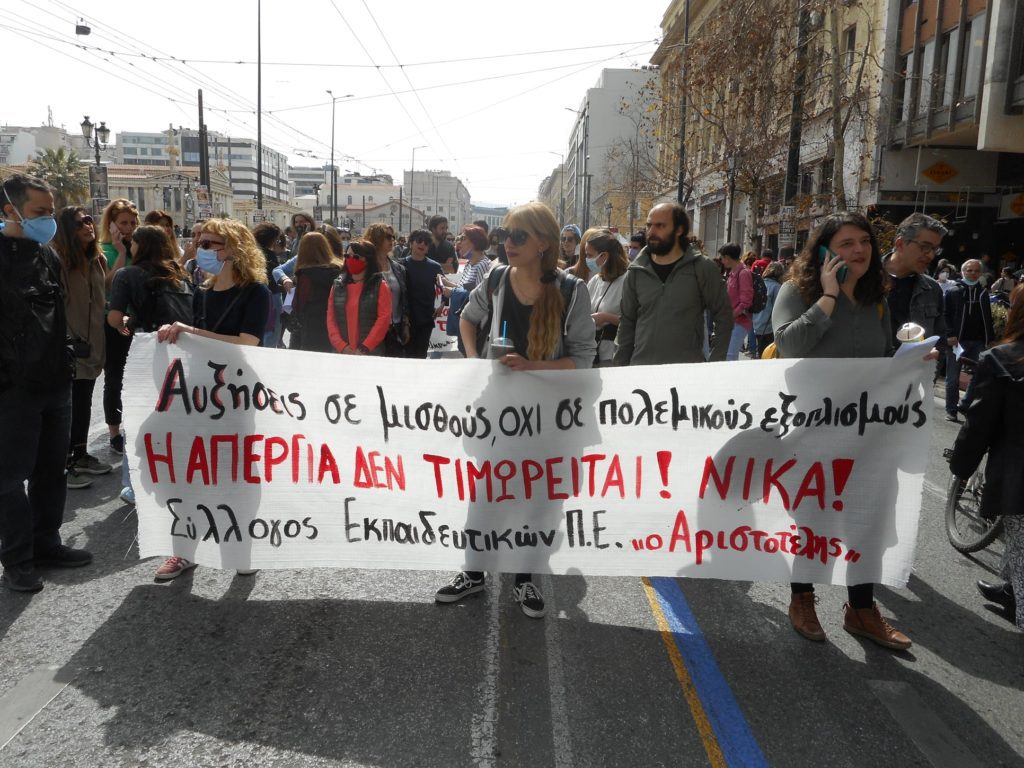 Συγκέντρωση σωματείων κατά νόμου Χατζηδάκη την Πέμπτη στην Αθήνα
