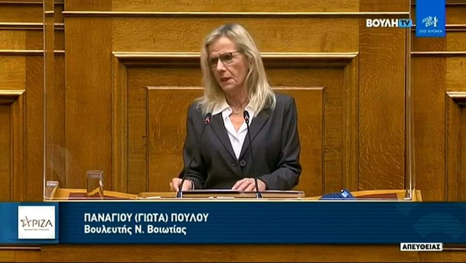 «Να ενισχύσει η κυβέρνηση τους ελαιοπαραγωγούς της Βοιωτίας»