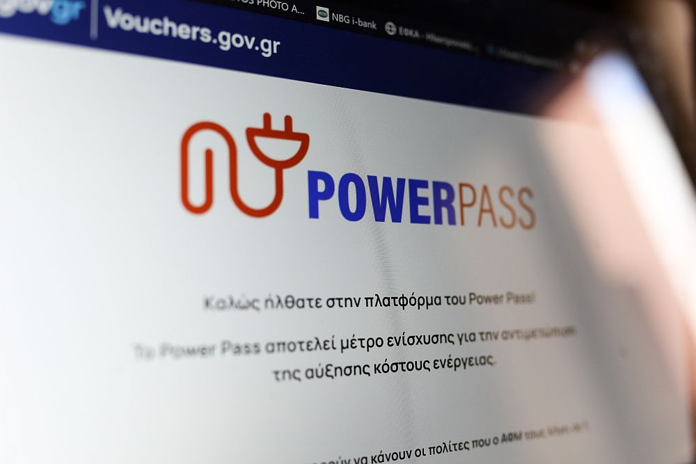 Power Pass: Παράταση έως τις 5 Ιουλίου για τις αιτήσεις