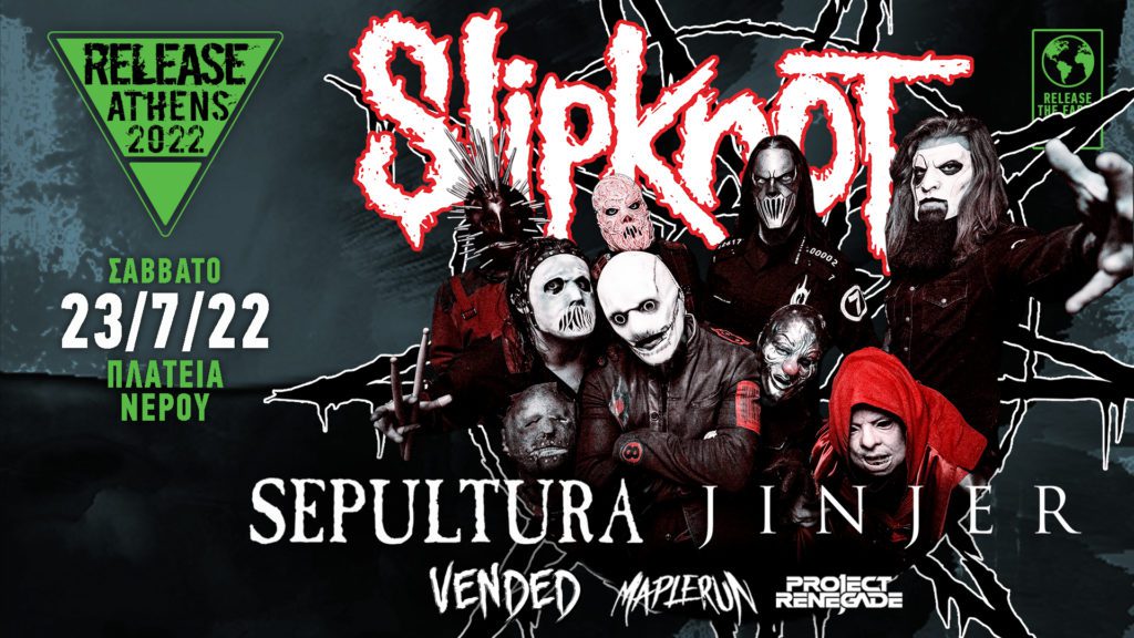 Οι Jinjer και οι Vended θα πλαισιώσουν Slipknot και Sepultura στο Release Athens