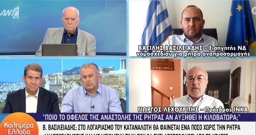 Καταπέλτης ο πρόεδρος του ΙΝΚΑ κατά του εισηγητή της ΝΔ για τη ρήτρα αναπροσαρμογής: «Ούτε εσείς δεν ξέρετε πόσα θα πληρώσουμε»