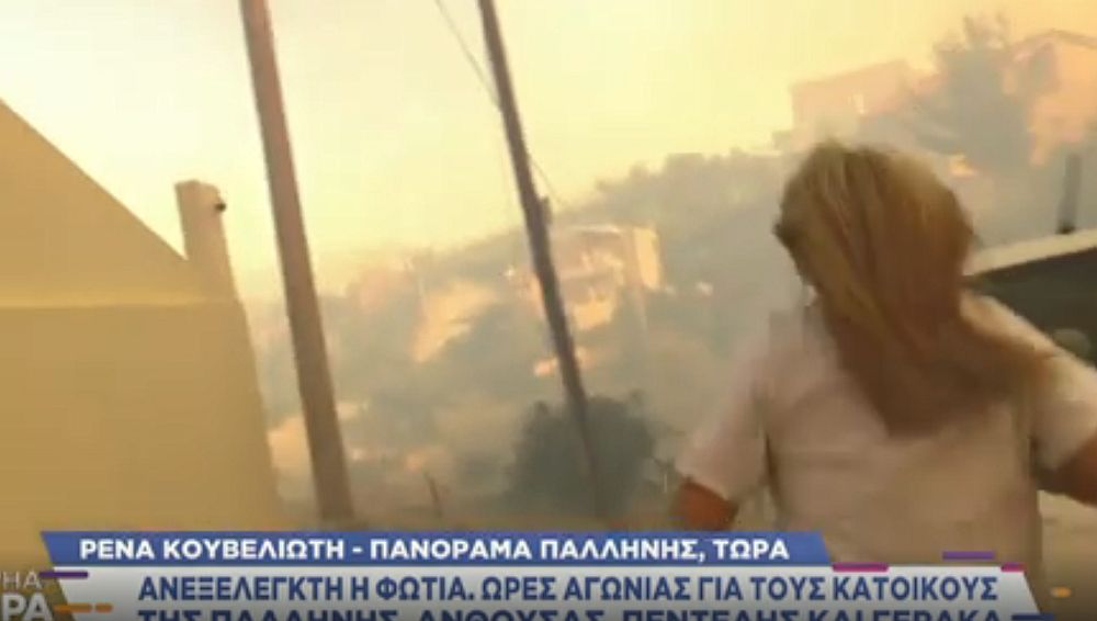 Καρέ καρέ η στιγμή που η πυρκαγιά απειλεί συνεργείο του Alpha στο Πανόραμα Παλλήνης (Video)