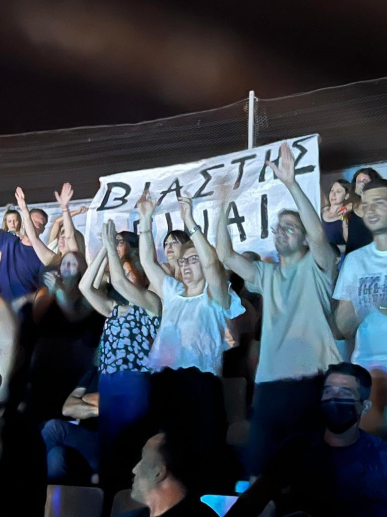 Πανό «Βιαστής είναι» στη συναυλία του Σωκράτη Μάλαμα (Photos)