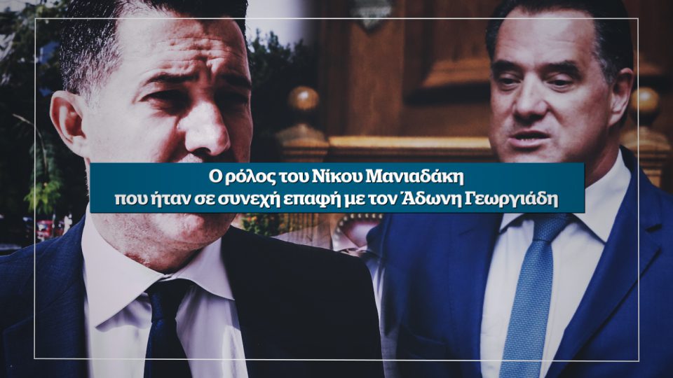 Απέτυχαν να καλύψουν το σκάνδαλο Novartis – Αποκάλυψη αυτή την Κυριακή στο Documento