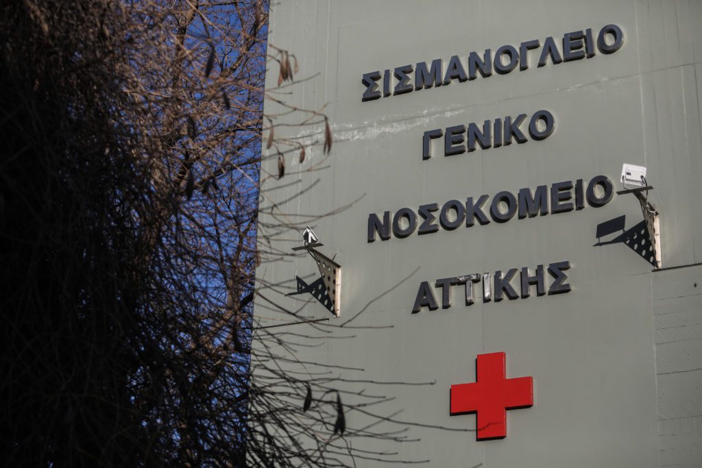 Έκρηξη σε ΑΤΜ στο Σισμανόγλειο νοσοκομείο – Σοβαρές ζημιές