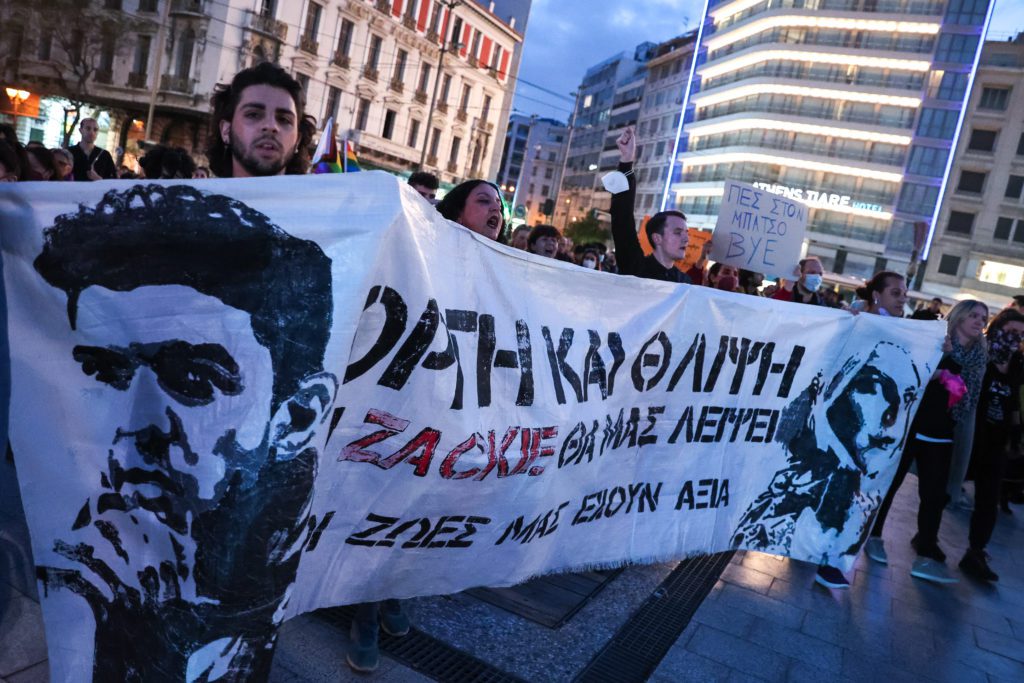 Δολοφονία Ζακ Κωστόπουλου: Εκτός φυλακής ο μεσίτης που είχε κριθεί ένοχος