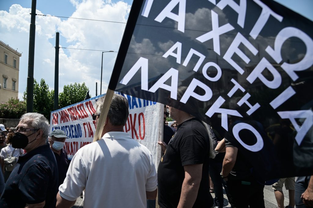 «Ταφόπλακα» στη ΛΑΡΚΟ με απόφαση δικαστηρίου – Νέο κύκλο κινητοποιήσεων ξεκινούν οι εργαζόμενοι