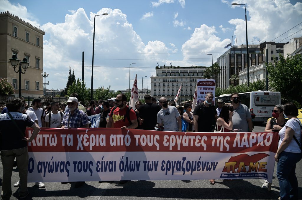 Ξεκίνησαν οι απολύσεις εργαζομένων της ΛΑΡΚΟ από την κυβέρνηση Μητσοτάκη (Photo)